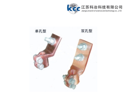 单孔、双孔式铜变压器线夹